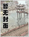 中华神将:鹰龙大将军