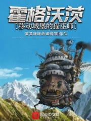 霍格沃茨：我哈利也有家