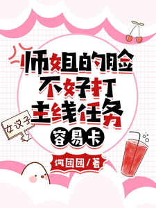 啊灬啊灬啊灬快灬高潮了女