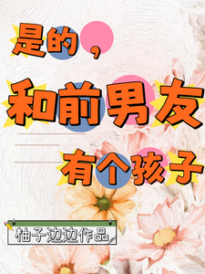 奶头大他一口都含不住