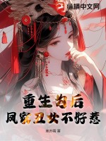 春莺啭(古文)蜜姜