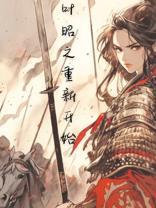 夫妻换房旅游