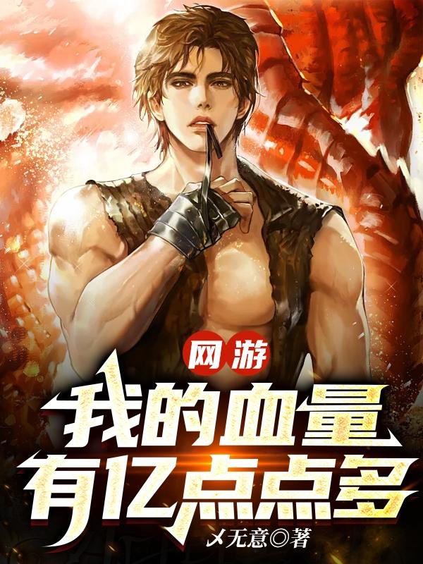 拔萝卜高清视频大全免费观看