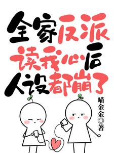 被拖进小树林C了好爽H漫画