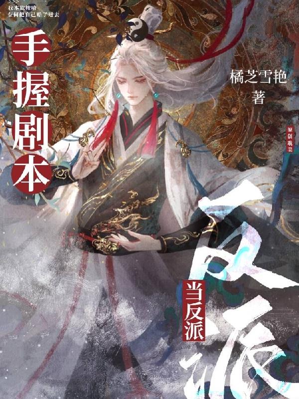书包网辣文 老卫日淑容