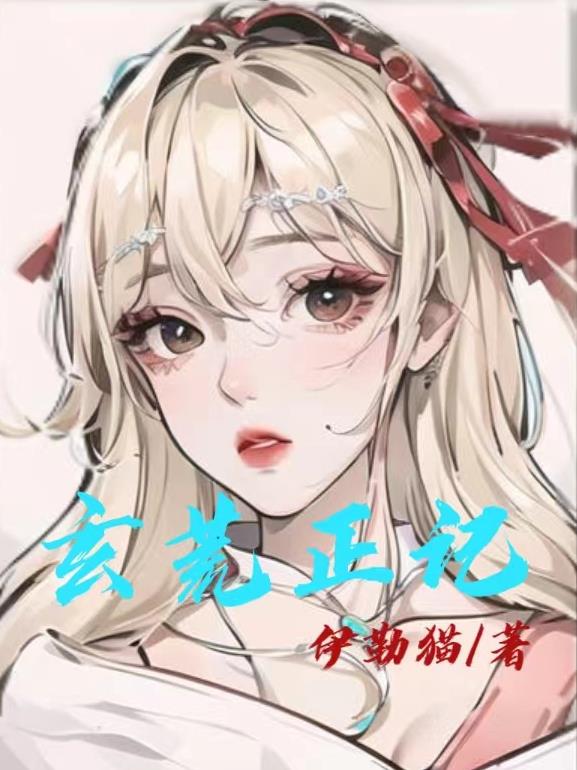 蜜桃皇后私密紧致