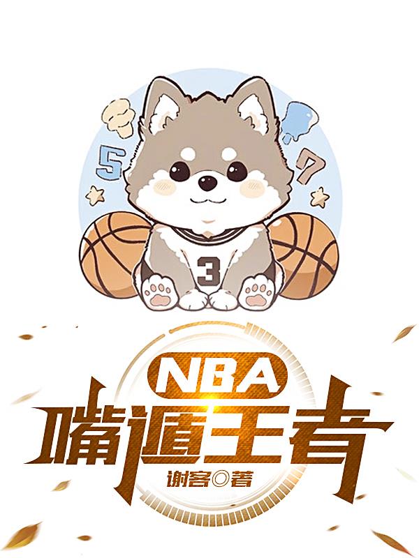 随着马的奔跑而律动皇上