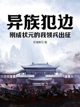 岳潮湿的大肥梅开二度第三部最新