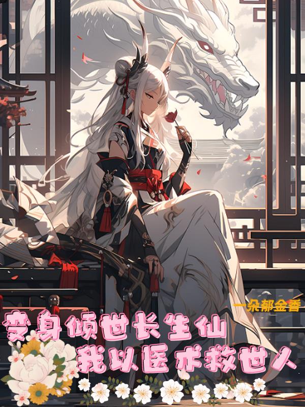 听了会湿的语音五分钟带好耳机