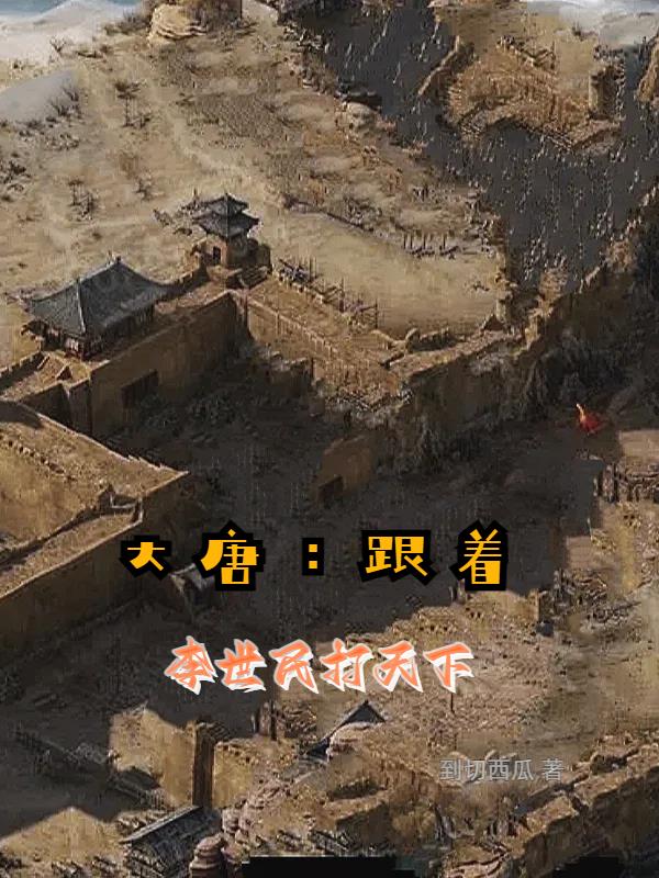 《药效》1V2H