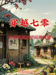 门卫老头吮她的花蒂的主演是谁