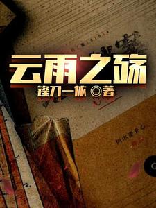 谍战：我黄埔高材生,去底层潜伏