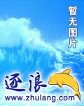 苍浪曲