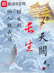 他扒开内裤把舌头进去会有影响吗