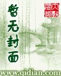 我的不死外挂
