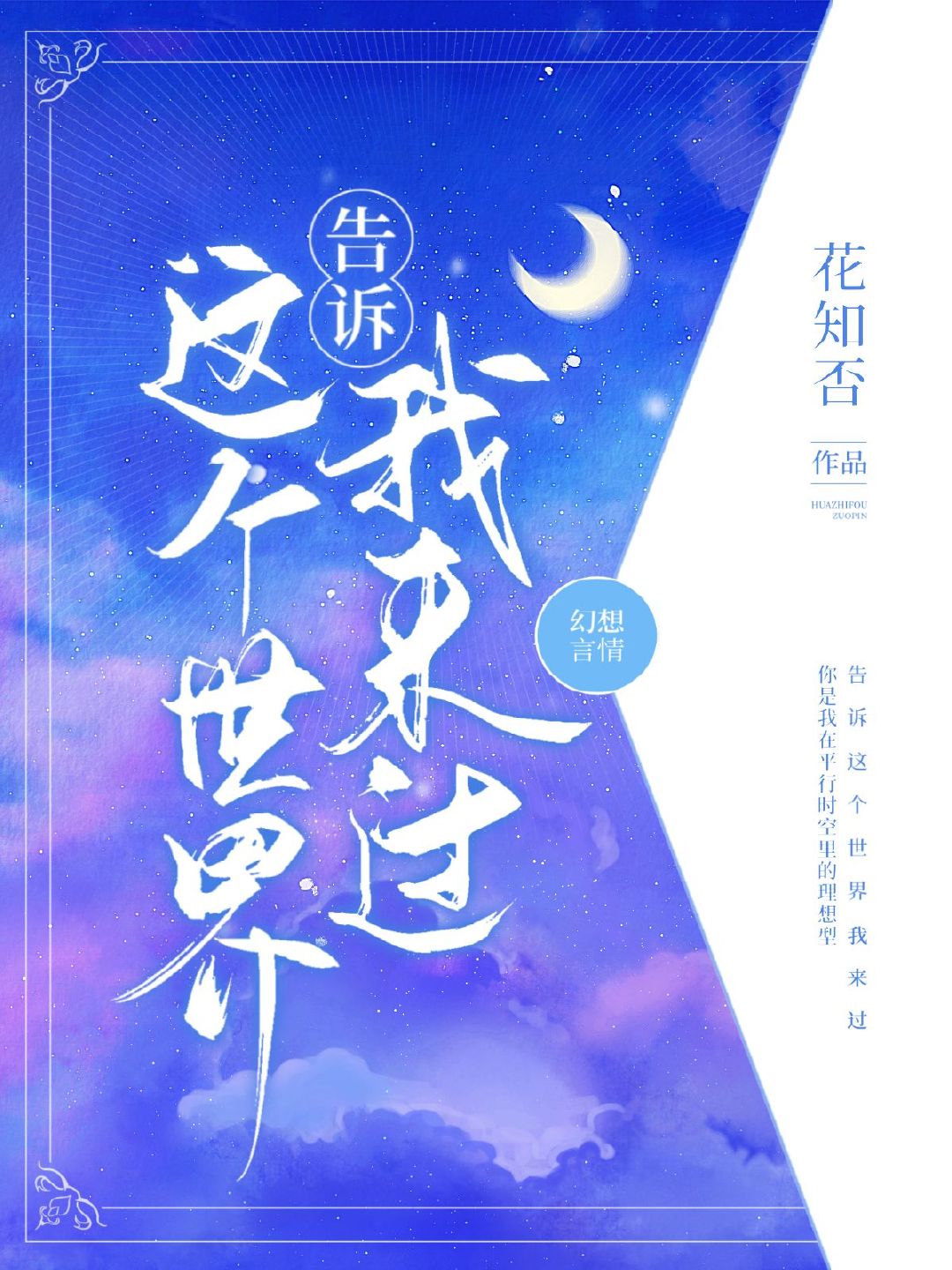 抢救外科大佬计划[穿梦]