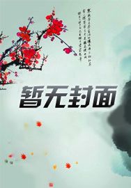 创神造梦录